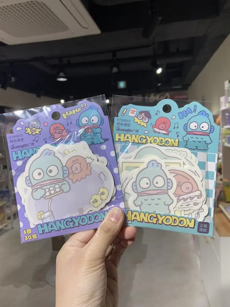 Han Gyo-dong memo pad set