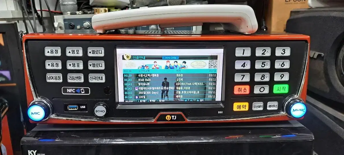 Taizin B80 Karaoke Vahn Cycle