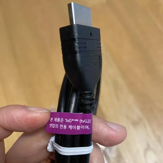 셋탑 hdmi 케이블 새 거