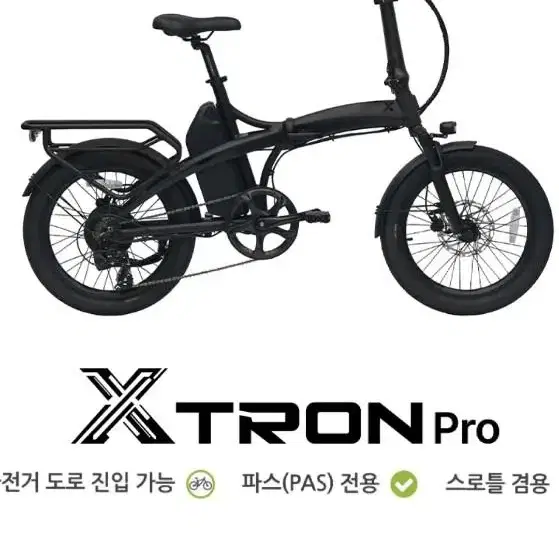 퀄리 엑스트론 프로