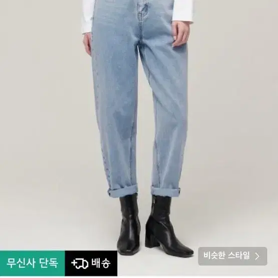 무탠다드 릴렉스드맘핏 데님팬츠