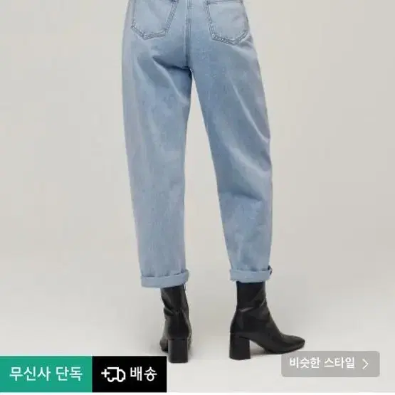 무탠다드 릴렉스드맘핏 데님팬츠