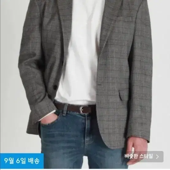 모디파이드 블래이저 xl