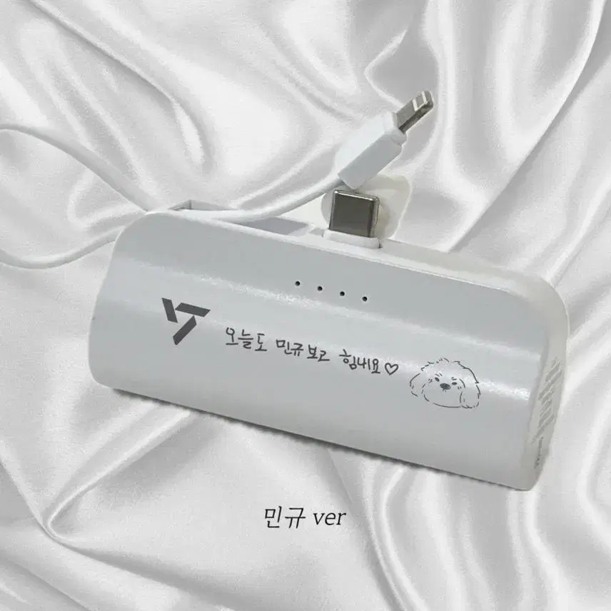 SEVENTEEN mingyu (new handwriting) Engraved high-speed power bank