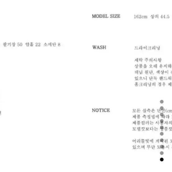 어리틀빗 논카라 가디건