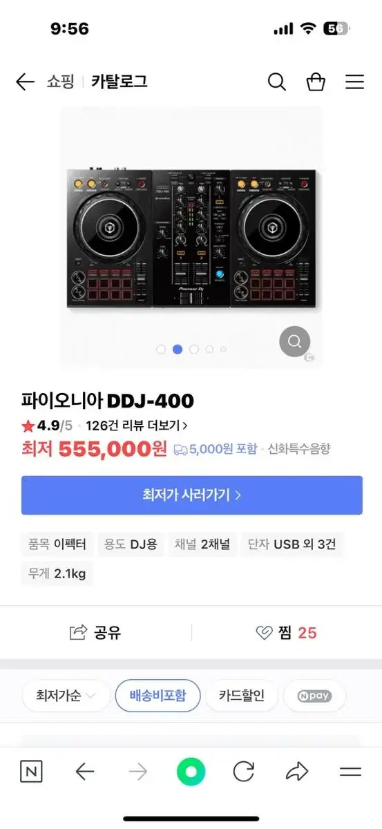 Ddj 400