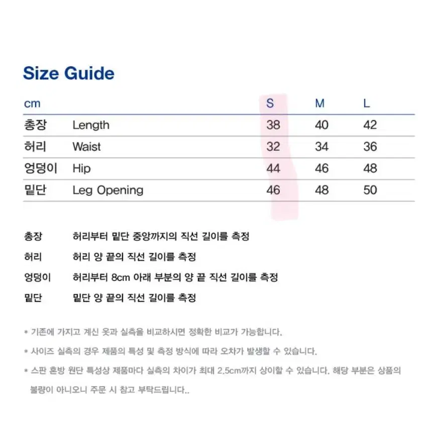 [새상품] 척 스티치 데님 미니스커트 브라운 S