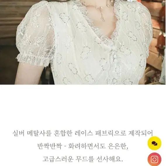 교신 참견 브라이덜 스팽글 원피스(하객룩 결혼식 피로연 데이트룩 파티룩