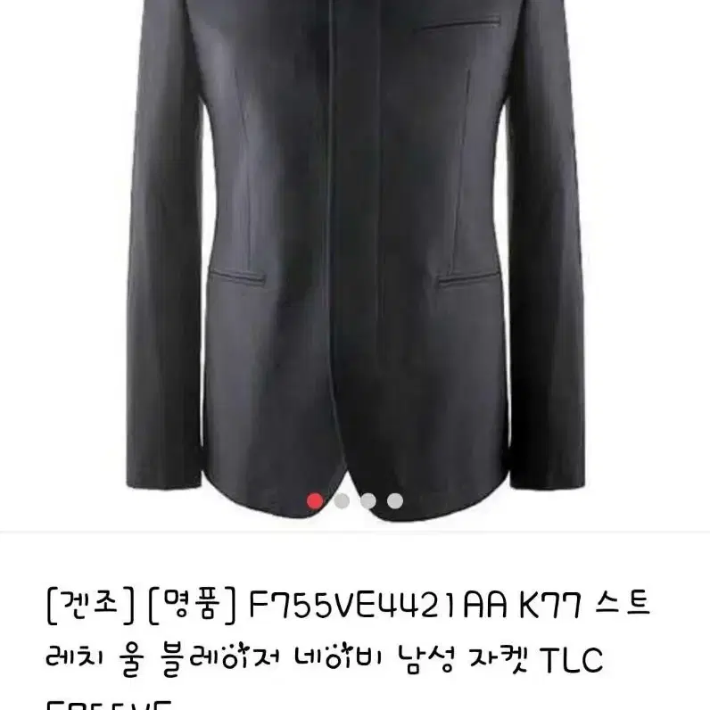 미사용 겐죠 KENZO 스트레치 울 블레이저 자켓 50