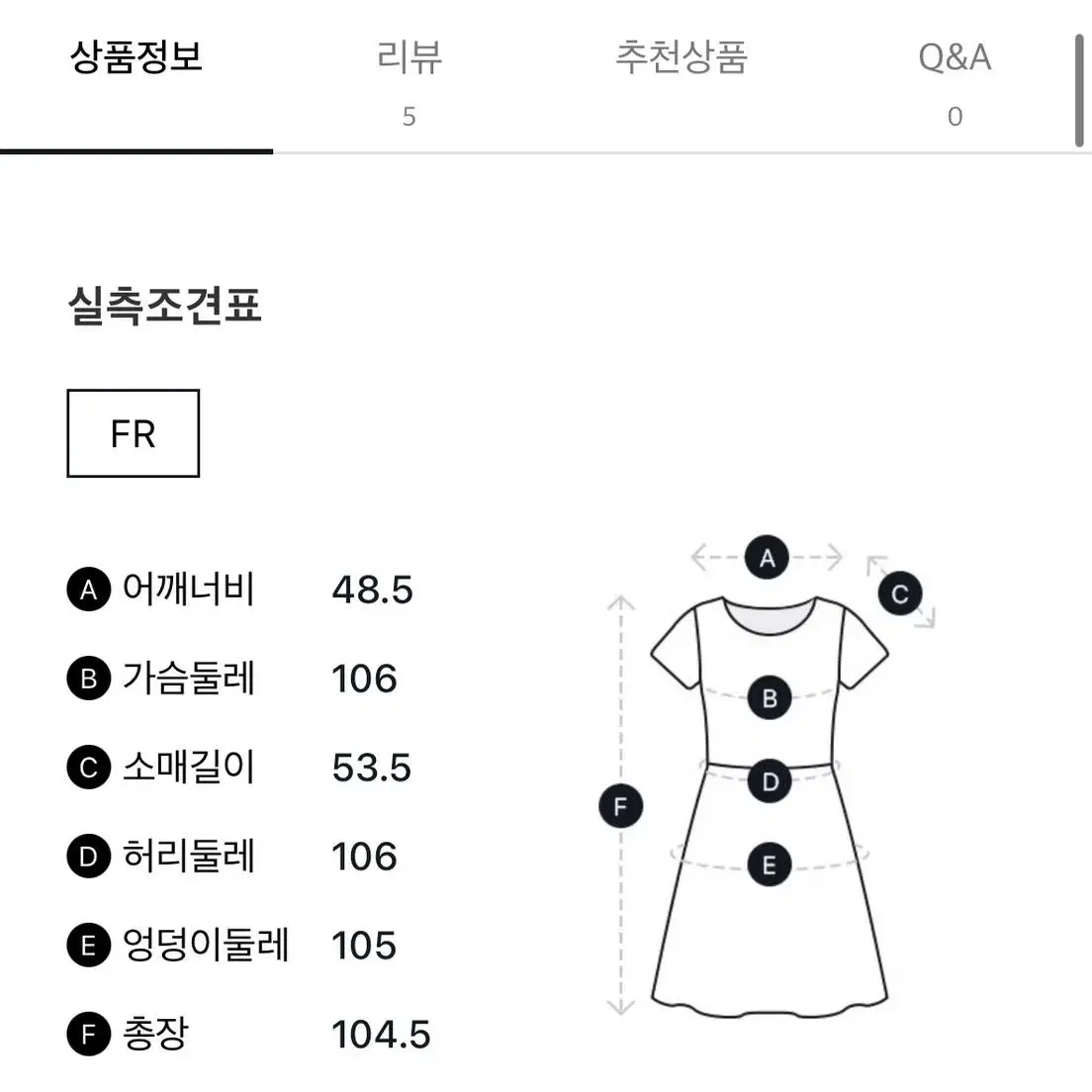 지컷 니트원피스