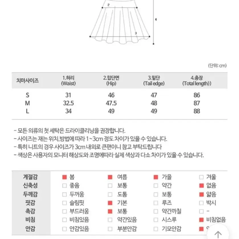 화이트 데님롱치마