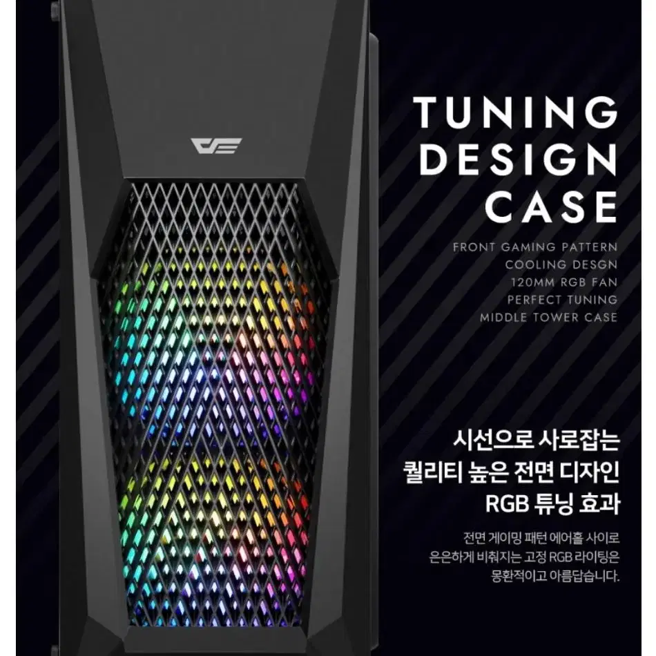 새상품 i7 14700 RTX4070ti 슈퍼 게이밍 컴퓨터 PC