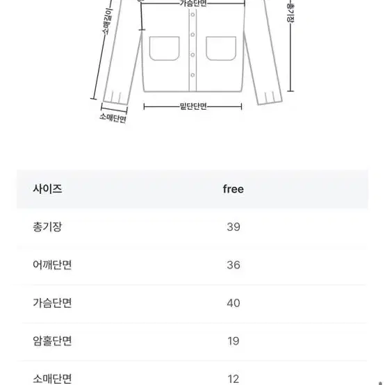 모던로브 제작 여리 파스텔 브이가디건