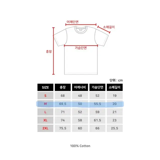 오베이 - 볼드 헤비 웨이트 박스 반팔티