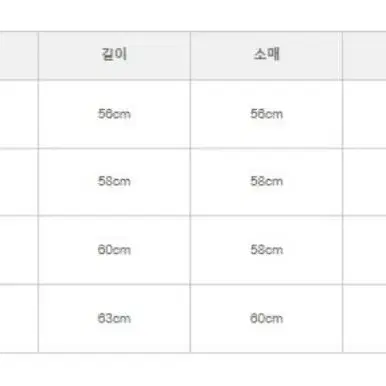 [새상품/추가할인중] 타이틀리스트 니트 패딩 자켓 집업 골프 경량 패딩