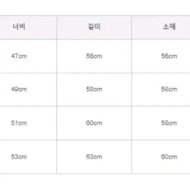 [미착용새상품/쿨거래할인] 타이틀리스트 니트 패딩 자켓 집업 골프 경량