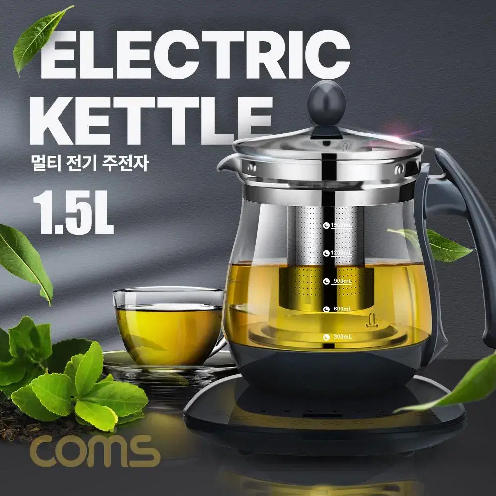 Coms 1.5L 대용량 멀티 전기포트 주전자 BD113 티포트