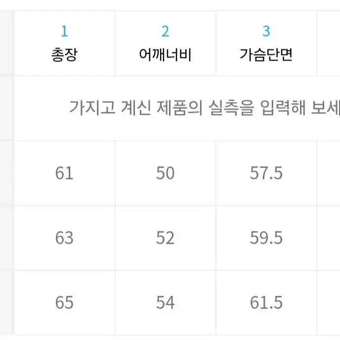 인사일런스 울 크롭 랩 자켓 S