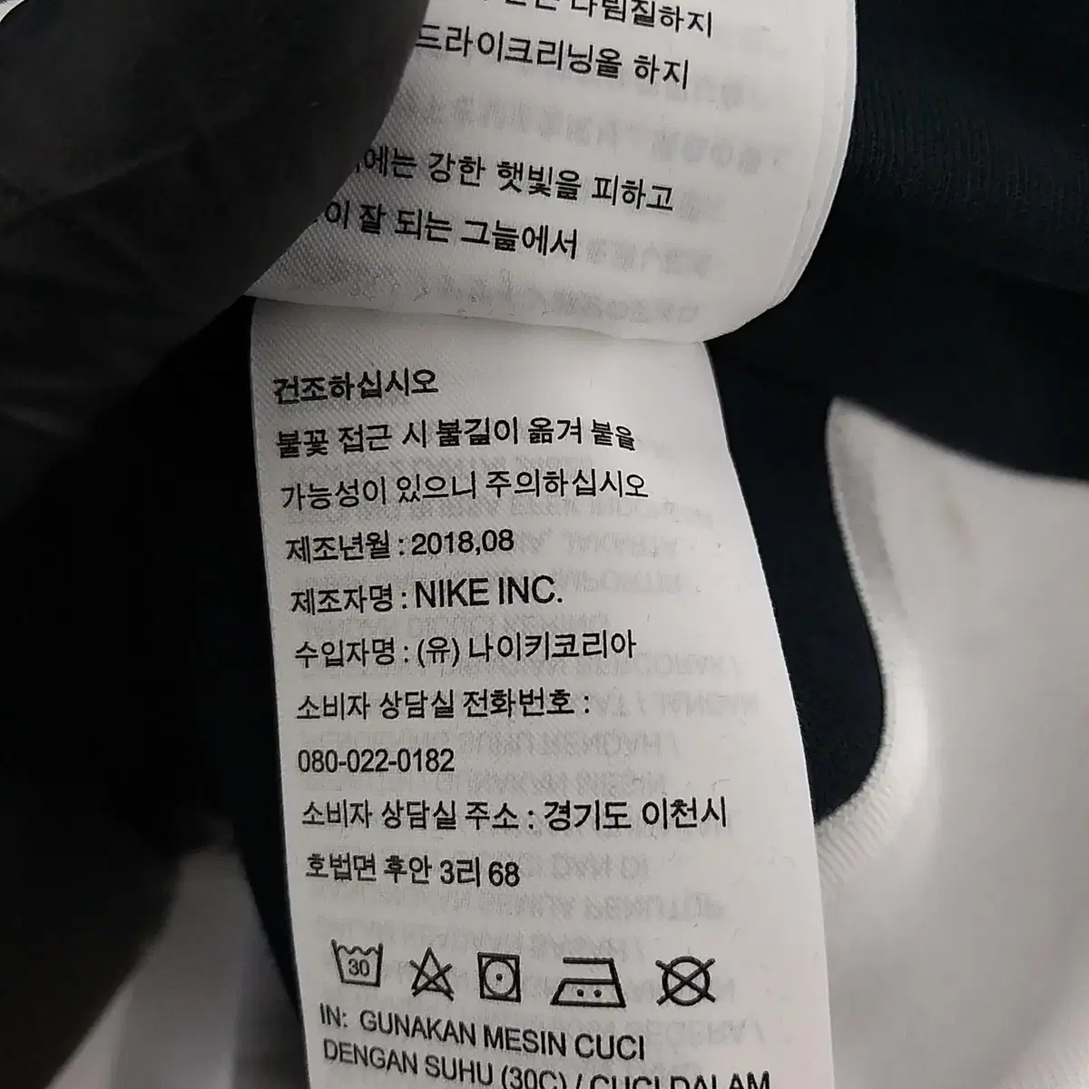 X-236 나이키 여성 테크 플리스 후드집업 S 18년식