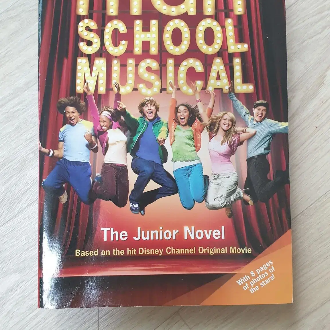 영어교육용 영어원서_High school musical