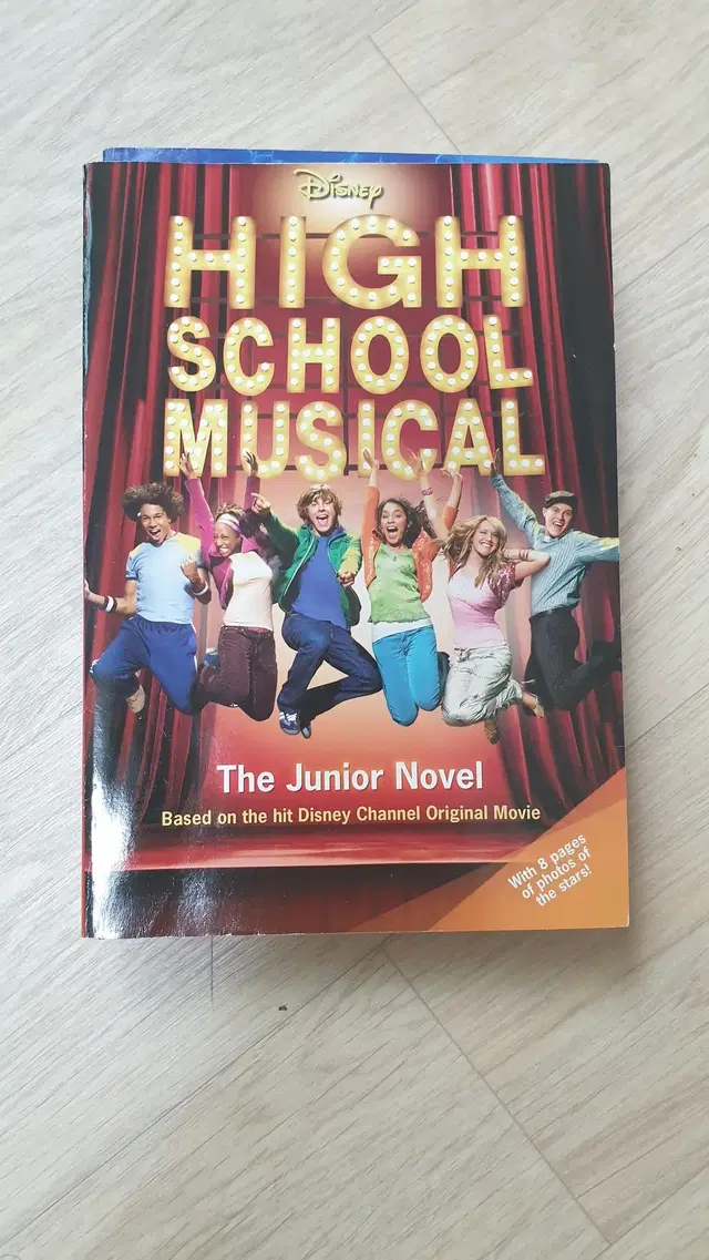 영어교육용 영어원서_High school musical