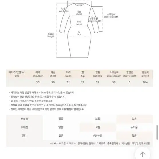 골지니트벨트 롱원피스