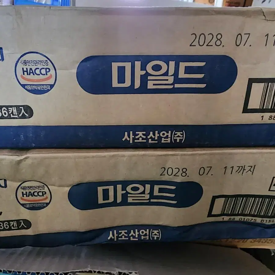 사조 마일드참치 200g 36캔 무료배송