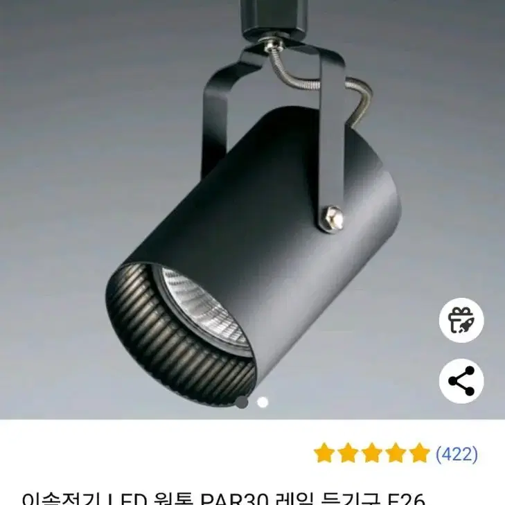 새상품)조명