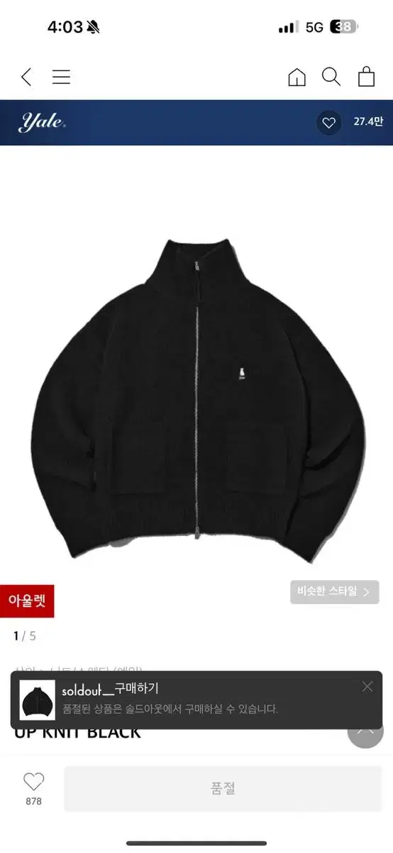 Yale Knit Zip-up Black L