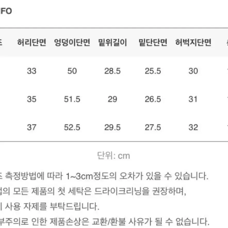 블랙업 한스 플러피 와이드 일자 팬츠 바지 베이지 오트밀 S M 코튼