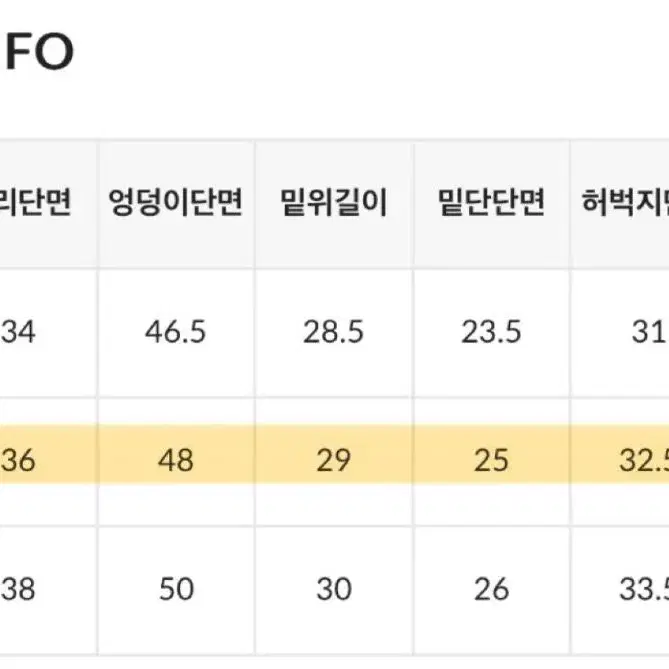 [미착용 새상품] 블랙업 메종 SET 슬랙스 브라운 갈색 밤색 슬랙스 M