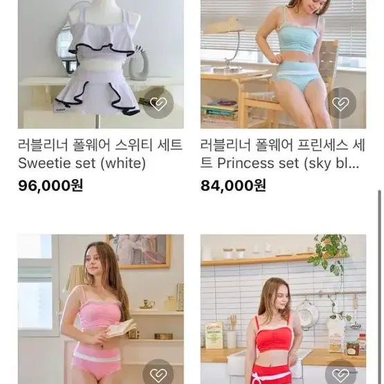 러블리너 폴웨어 s