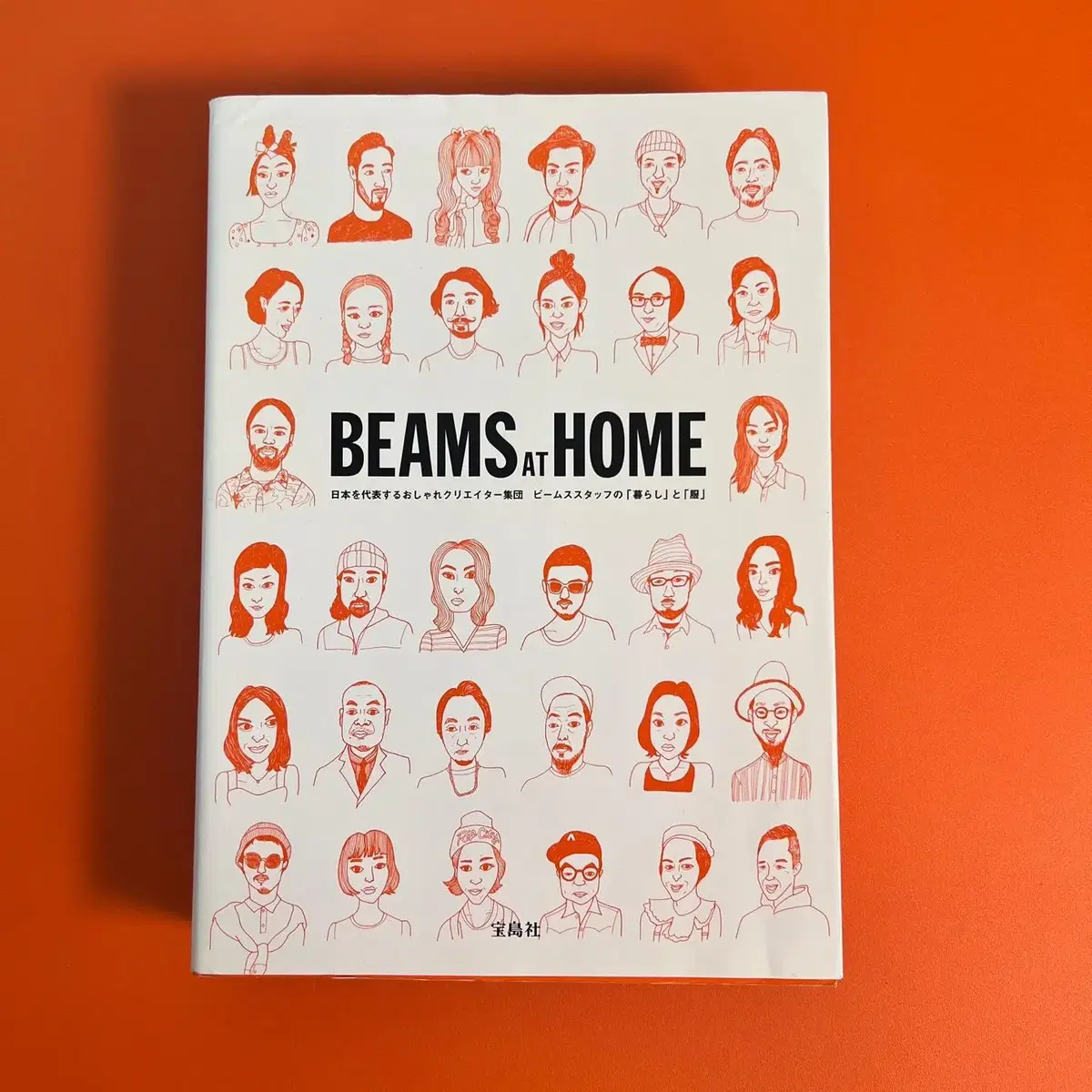 BEAMS AT HOME 1 빔즈 빔스 인테리어 디자인