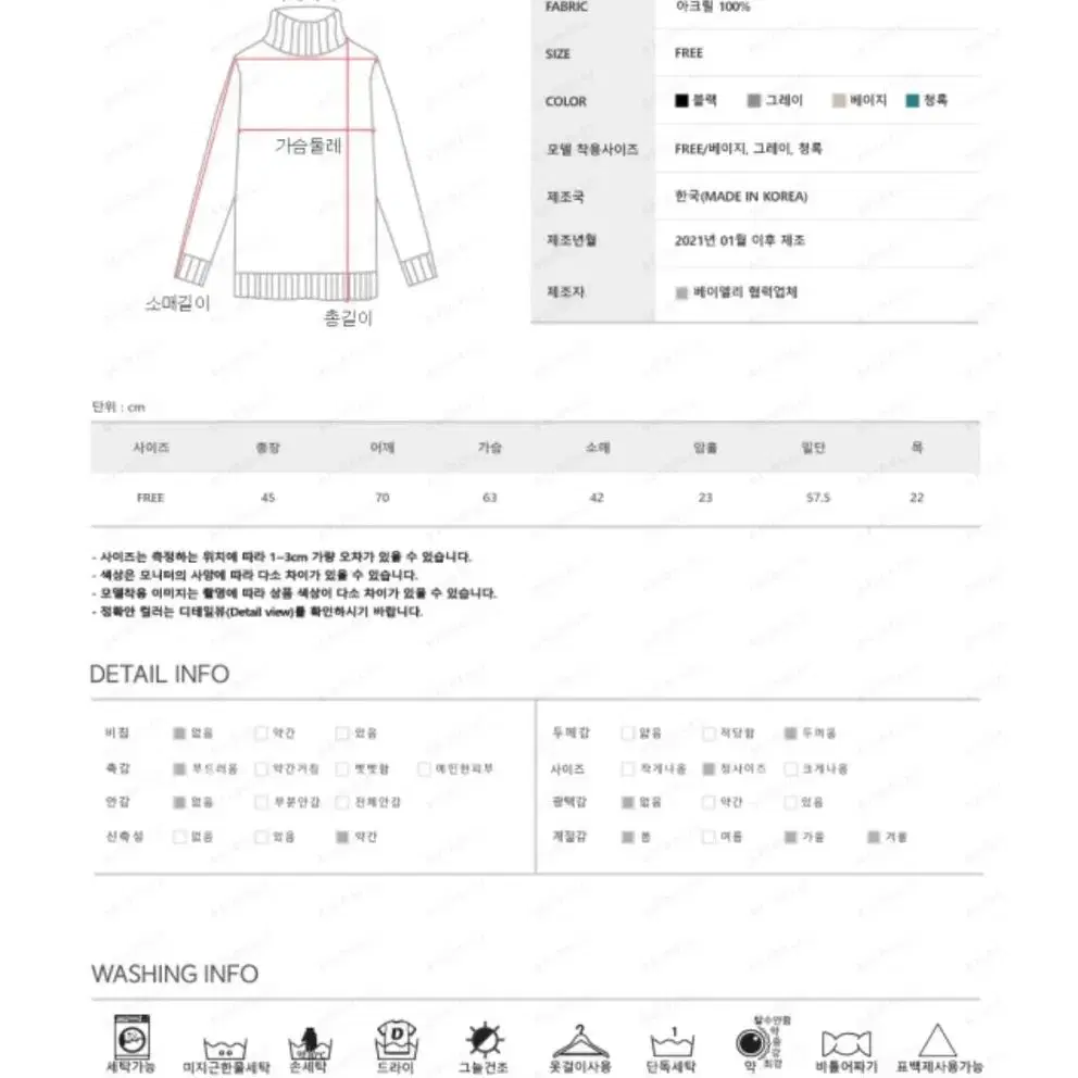 터틀넥 크롭니트 그레이