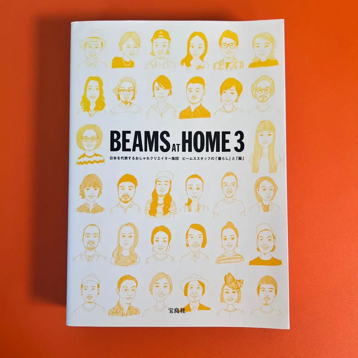 BEAMS AT HOME 3 빔즈 빔스 인테리어 디자인