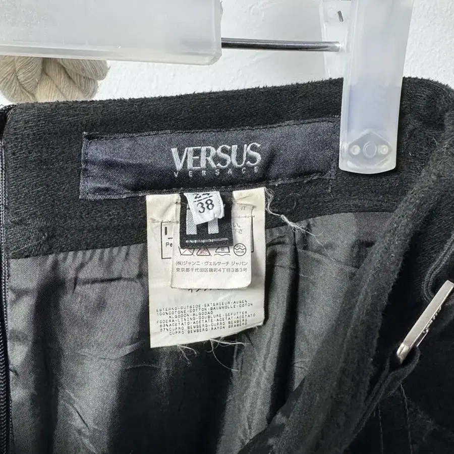 Versus skirt 베르수스 미디 스커트