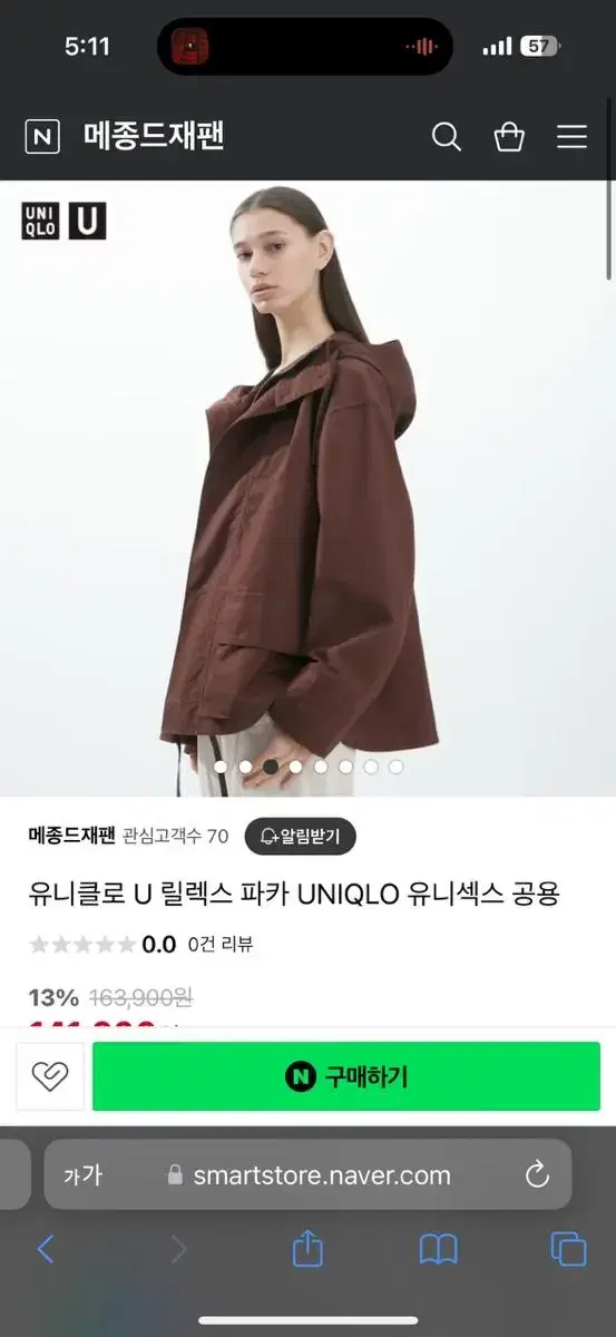 [price last][xxl]uniqlo u relax parka