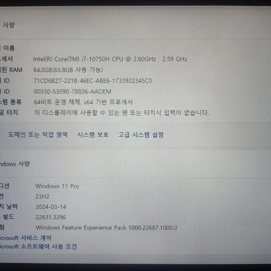 dell  xps17  9700  64GB  국내 정품