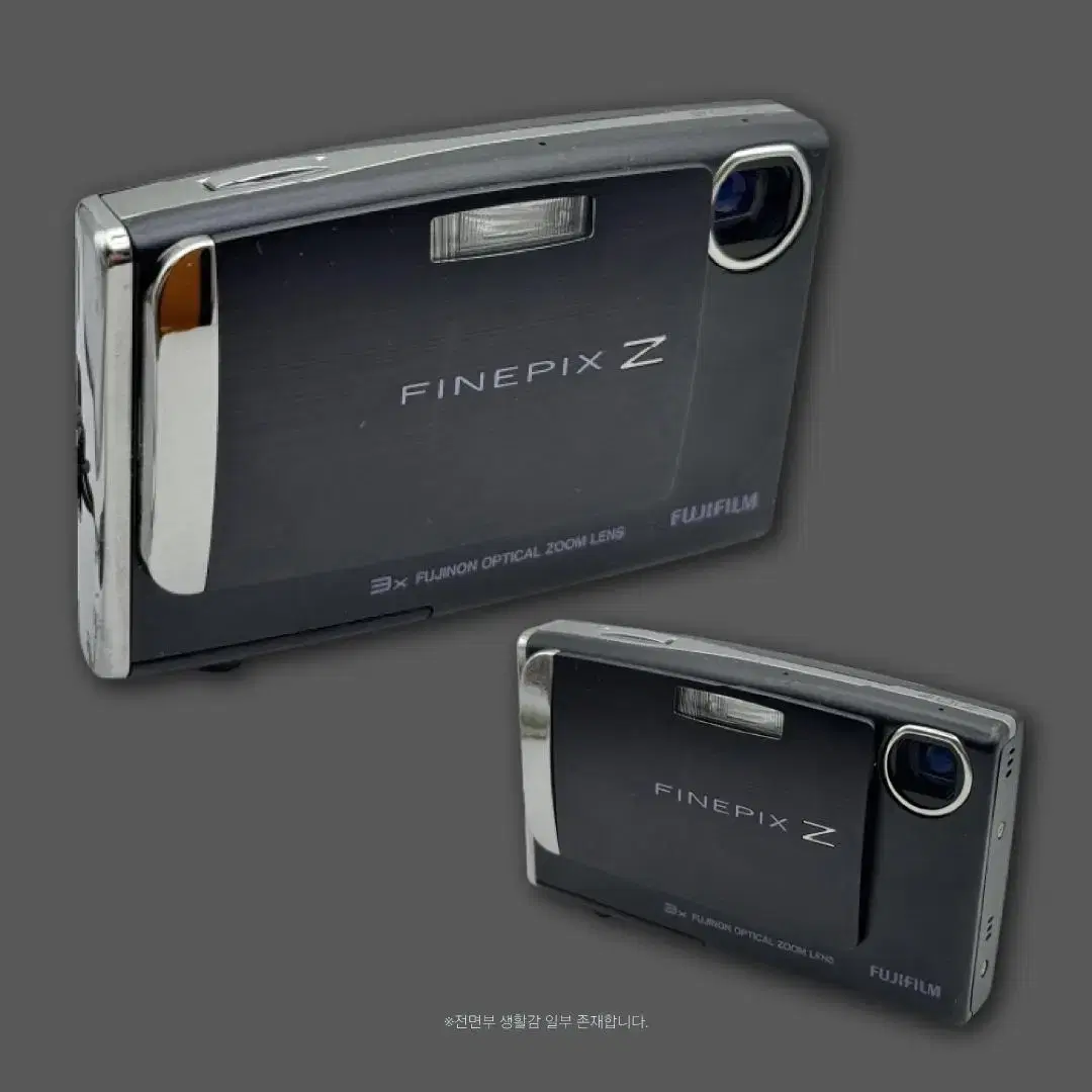 Finepix Z10fd 빈티지 디카