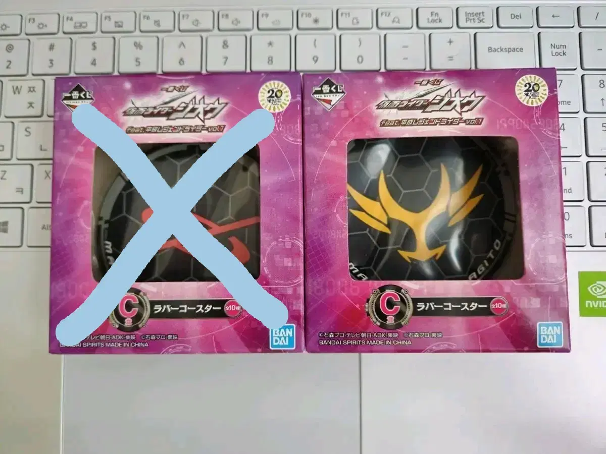 Ichibankuji (Japan National Lottery) Kamen Rider Geo Phase C, Rubber Coaster