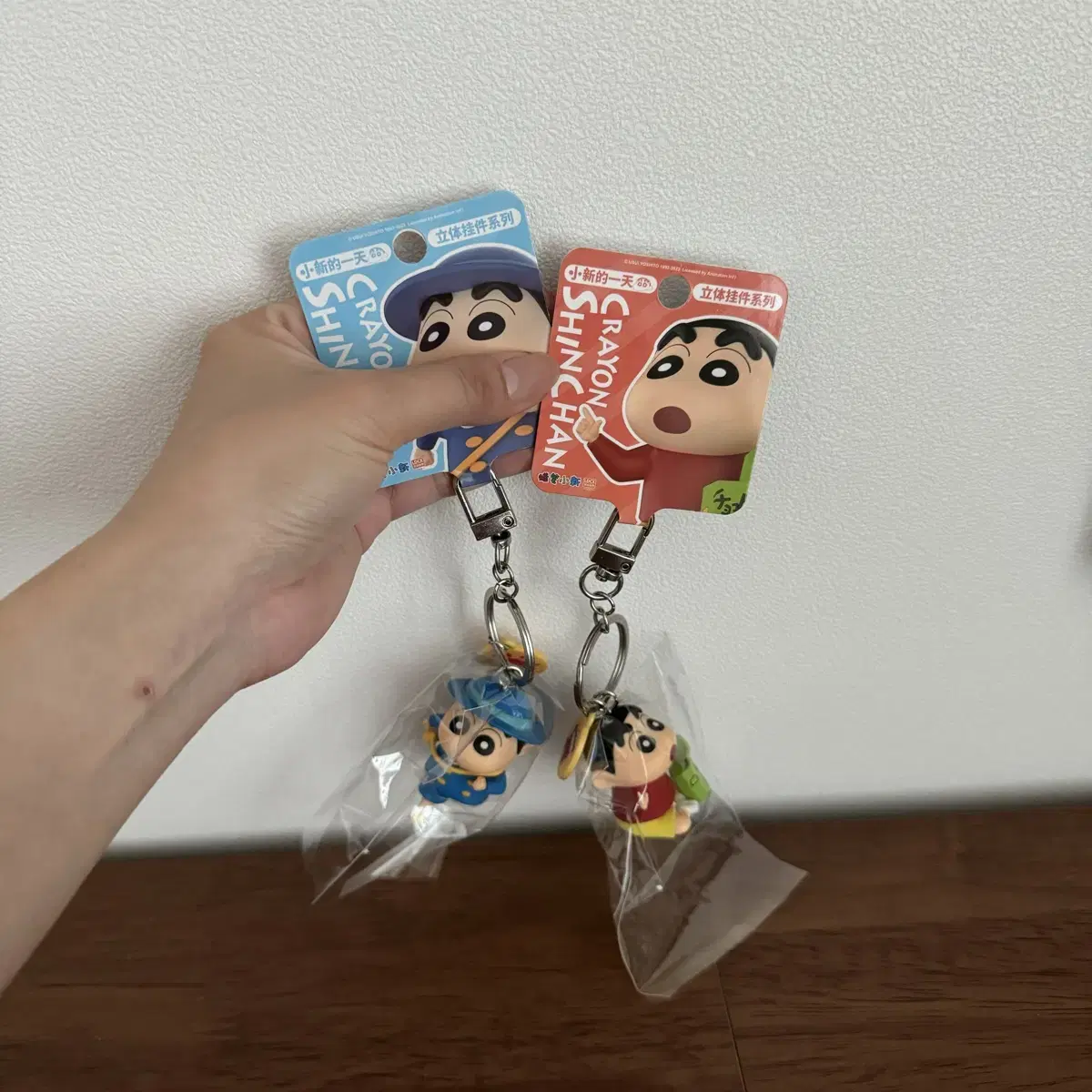 2 sets of Changu keyring 