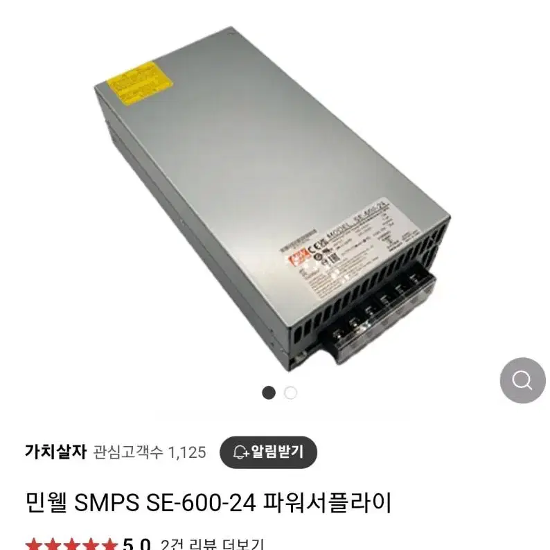 smps se 600 24 파워 서플라이