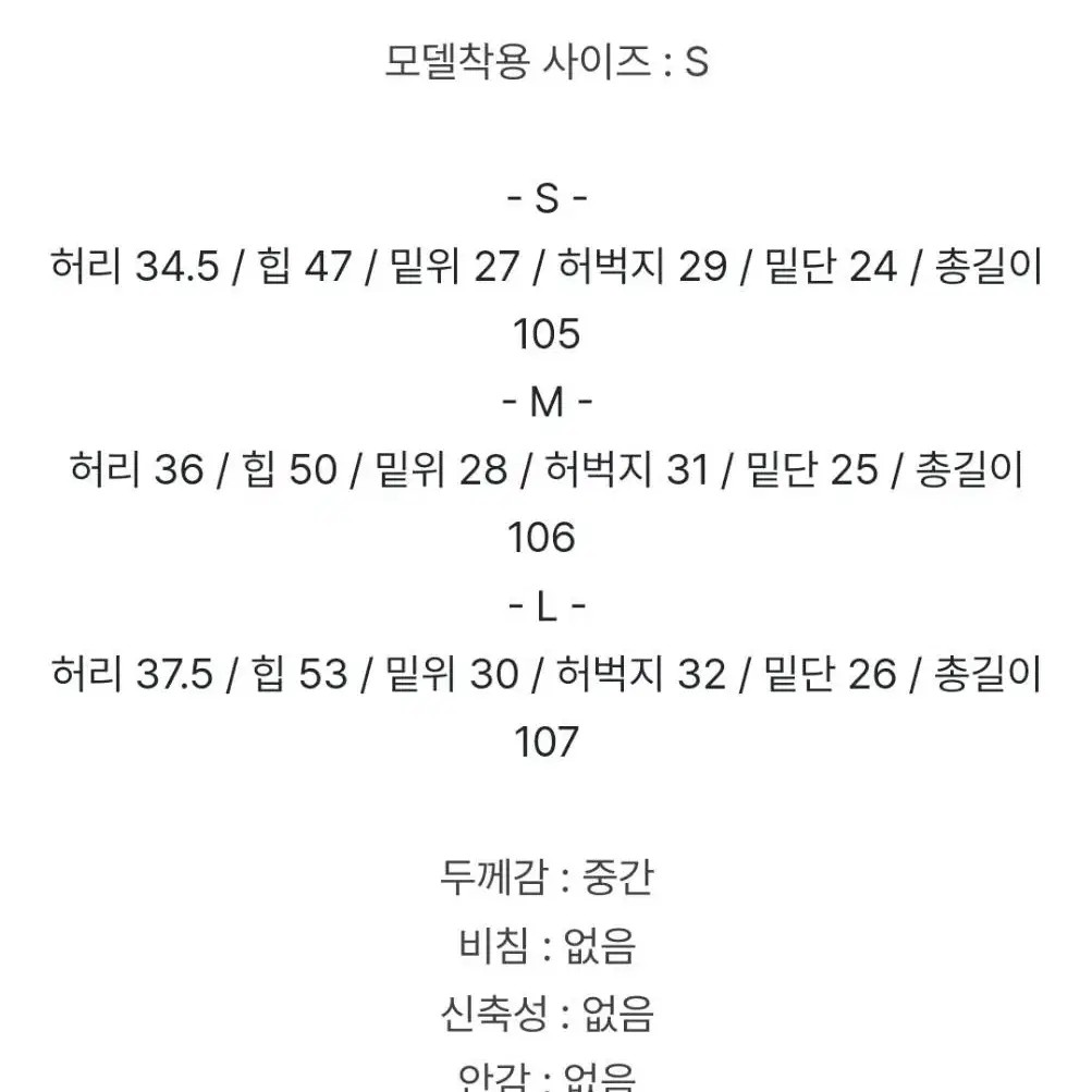 [1월 할인] 그라데이션 데님팬츠