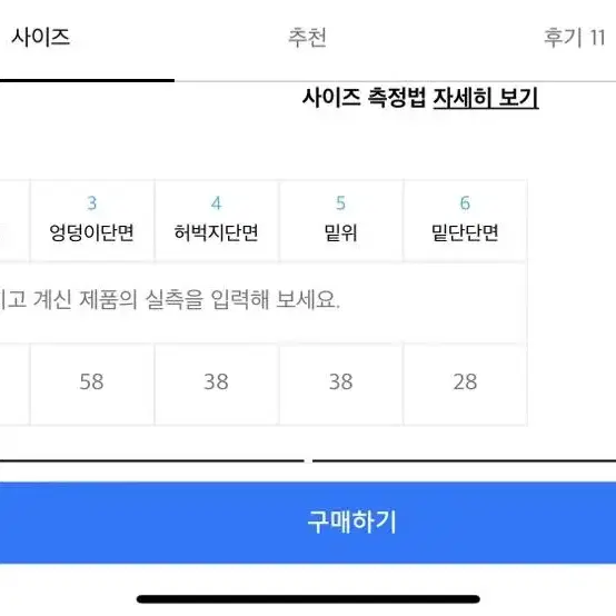 남녀공용 버클팬츠 코듀로이 블랙팬츠 와이드팬츠