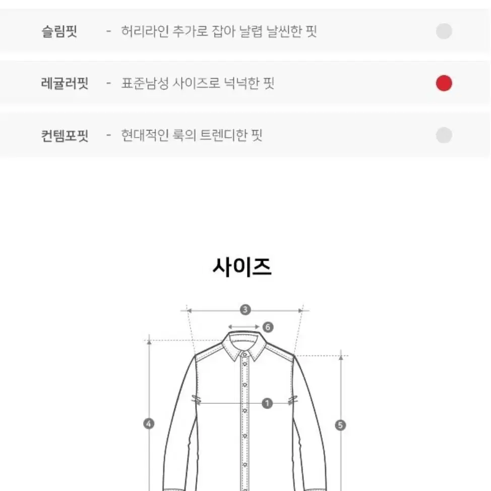 닥스 이지케어 마이크로 체크 캐주얼 네이비 셔츠 레귤러핏 110 사이즈