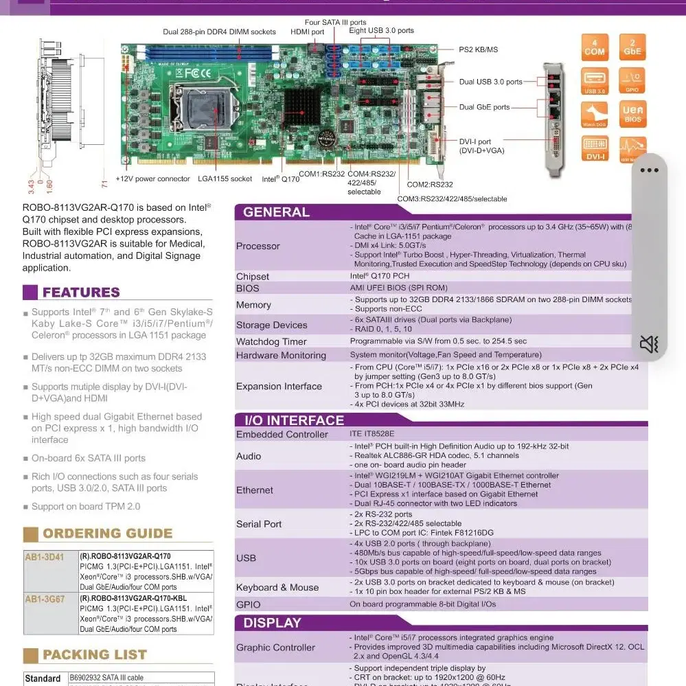 Portwell ROBO-8113VG2AR-Q170 산업용 PC