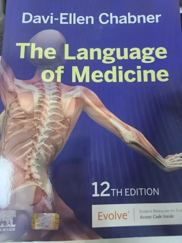 의학용어 책 싸게 팝니다(the language of medicine