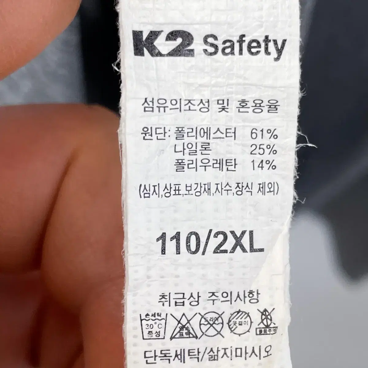 2XL 케이투 기능성 긴팔티셔츠 그레이