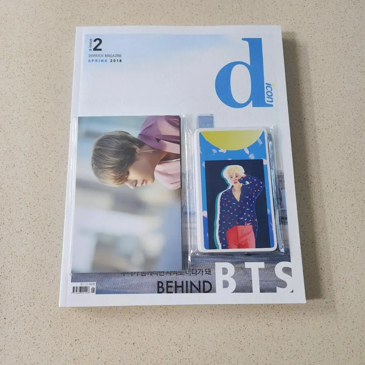 Bangtan BTS 2018 diicon merchandise sell WTS