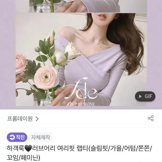 지그재그 랩티 블랙 색상